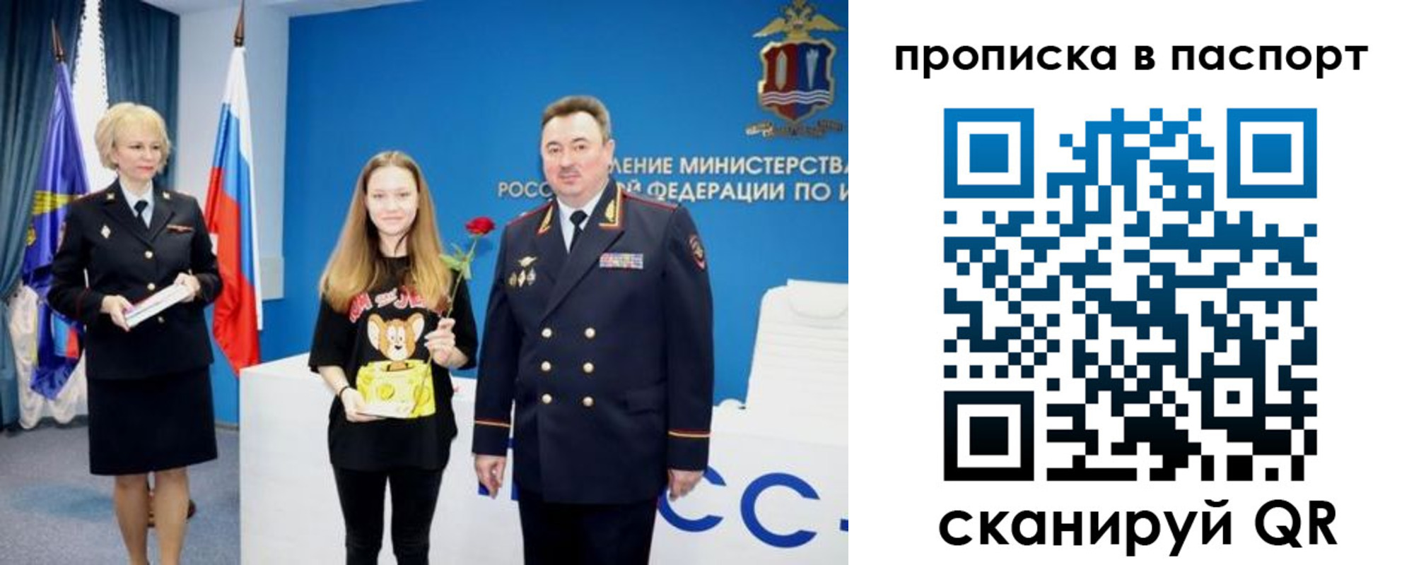 временная регистрация законно в Калаче-на-Дону