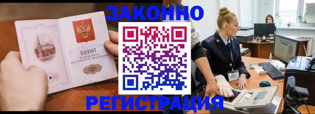 найти адрес прописки в Калаче-на-Дону