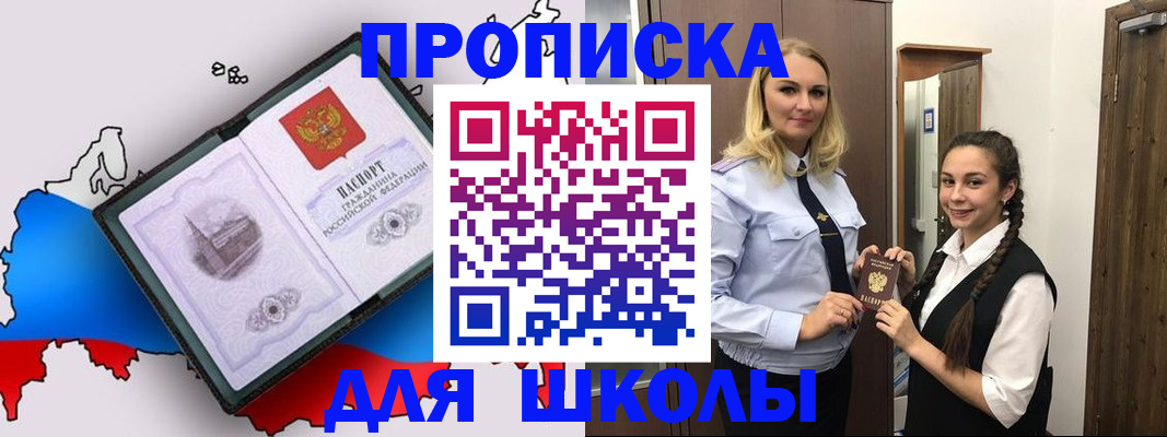 временная регистрация госуслуги в Калаче-на-Дону